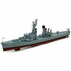 modelisi-kugis-jds-amatsukaze-japan-1-900-atlas